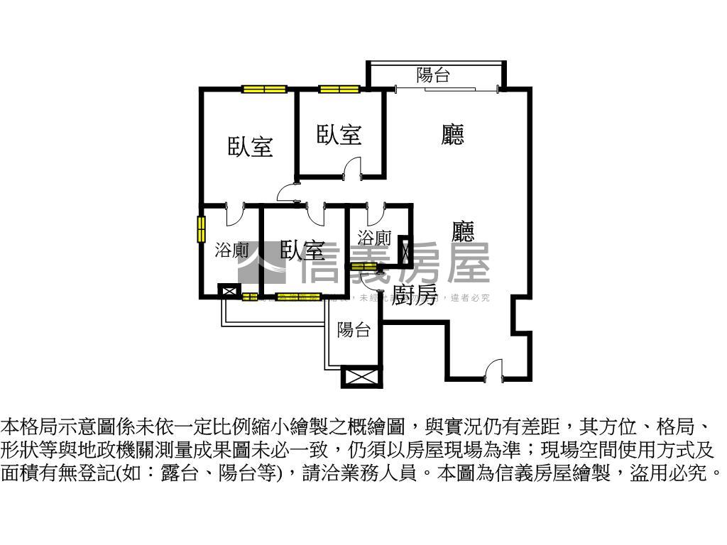 合輝水月三房雙車位房屋室內格局與周邊環境