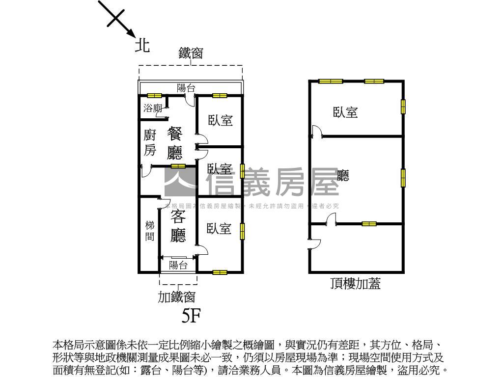 近樹林火車站公寓房屋室內格局與周邊環境