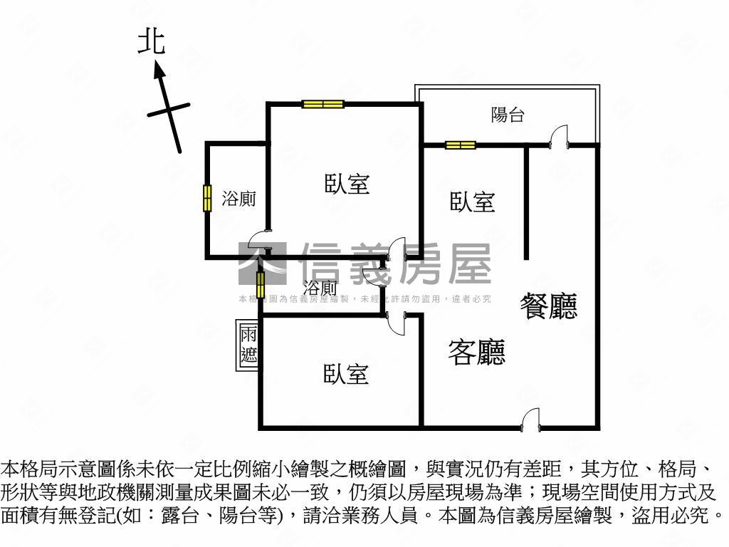 公園首排邊間三房車位房屋室內格局與周邊環境