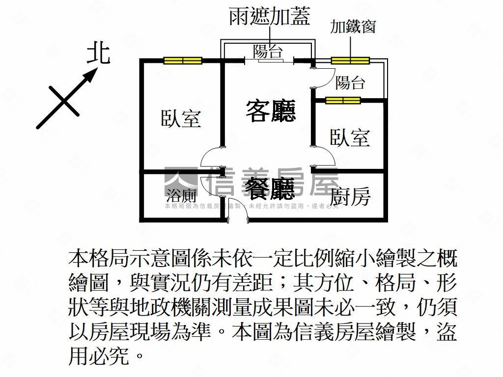 巷隱御居兩房車位房屋室內格局與周邊環境