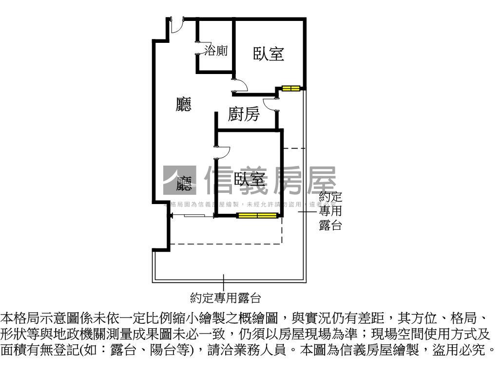 豐采５２０高樓兩房露臺戶房屋室內格局與周邊環境