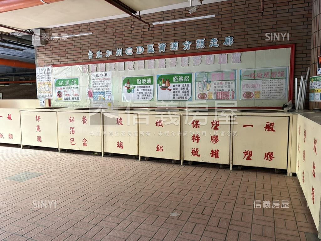 台北加州高樓四房雙車位房屋室內格局與周邊環境