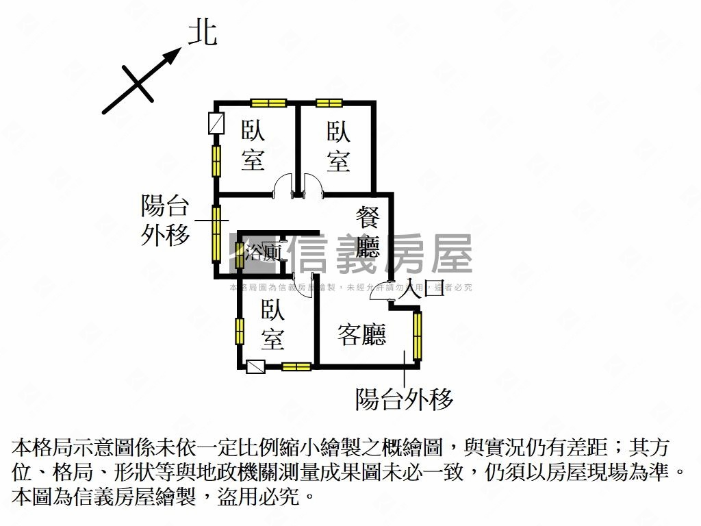 曙光綠園道市區邊間三房房屋室內格局與周邊環境