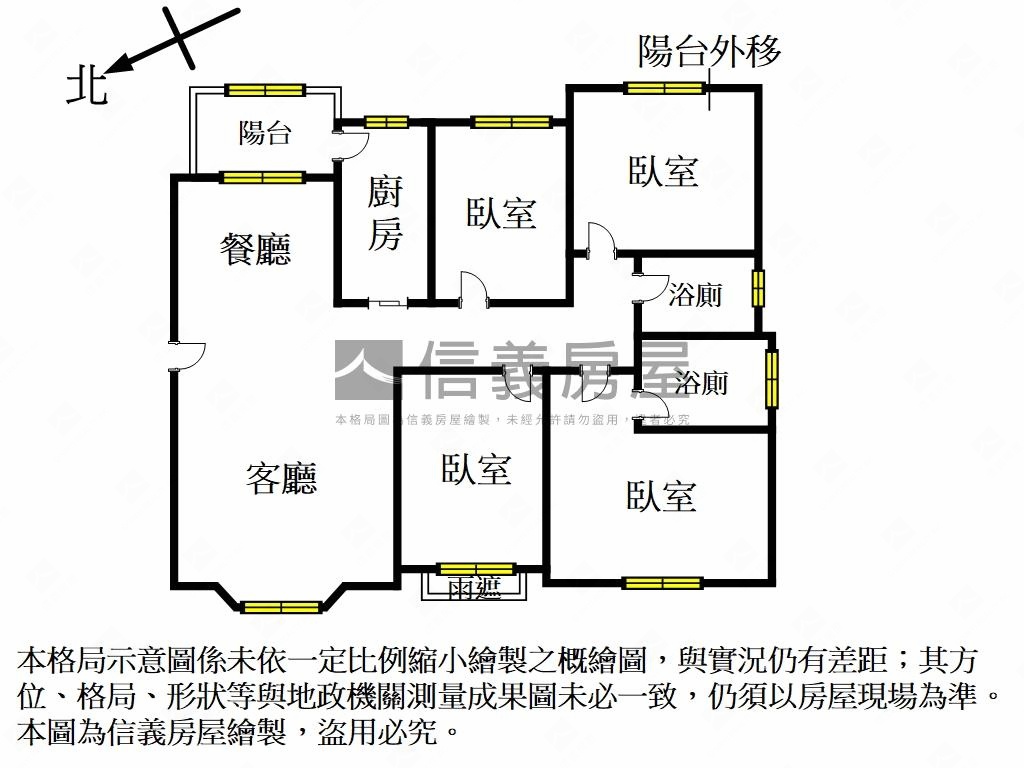 合康愛琴＊稀有釋出＊四房房屋室內格局與周邊環境