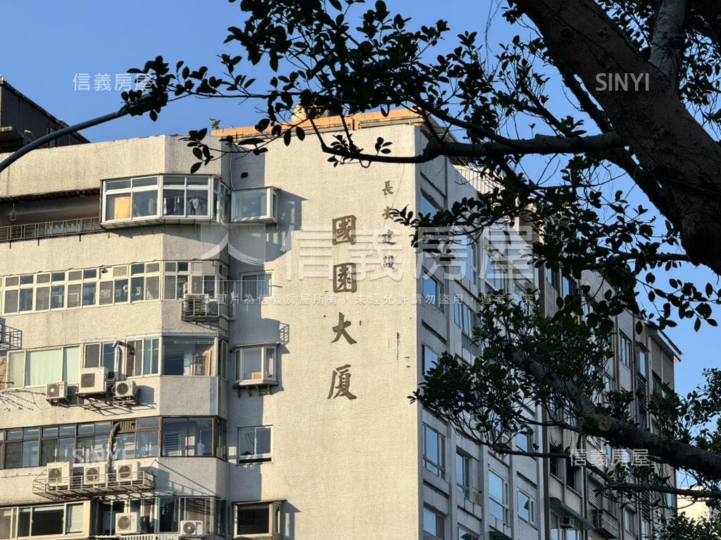 國園大廈精選美宅房屋室內格局與周邊環境