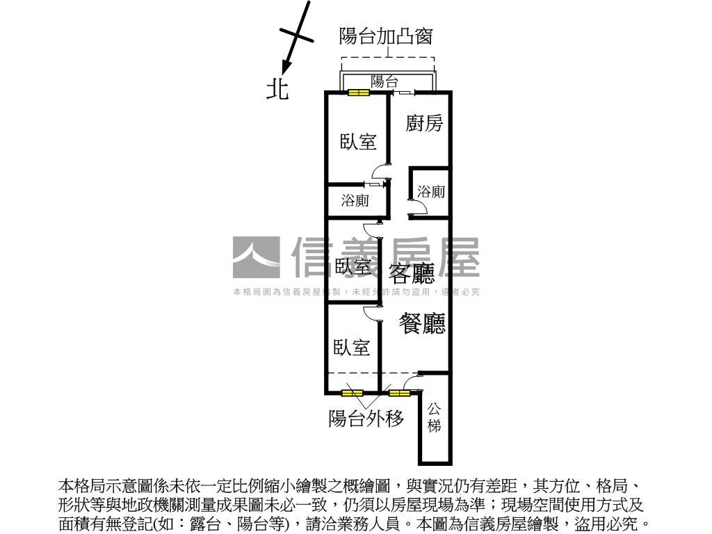 博愛精妝成家易房屋室內格局與周邊環境