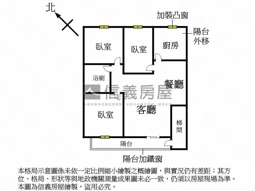 光華街採光亮麗美寓房屋室內格局與周邊環境