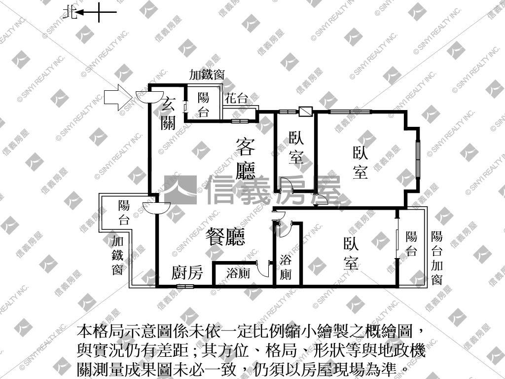 煦光質感三房★稀有三陽台房屋室內格局與周邊環境