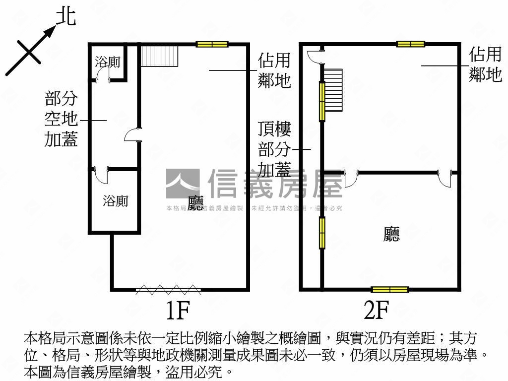 菜市街店面歡迎賞屋房屋室內格局與周邊環境