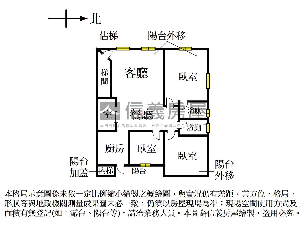 邊間三房公寓房屋室內格局與周邊環境