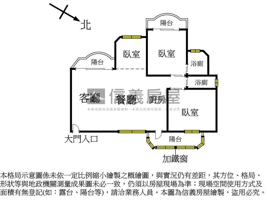 輕軌站旁雙衛開窗３房房屋室內格局與周邊環境