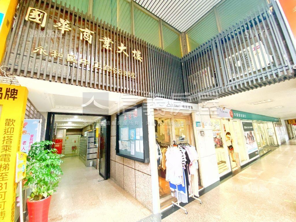 國華商業☆腳踩金庫商辦房屋室內格局與周邊環境