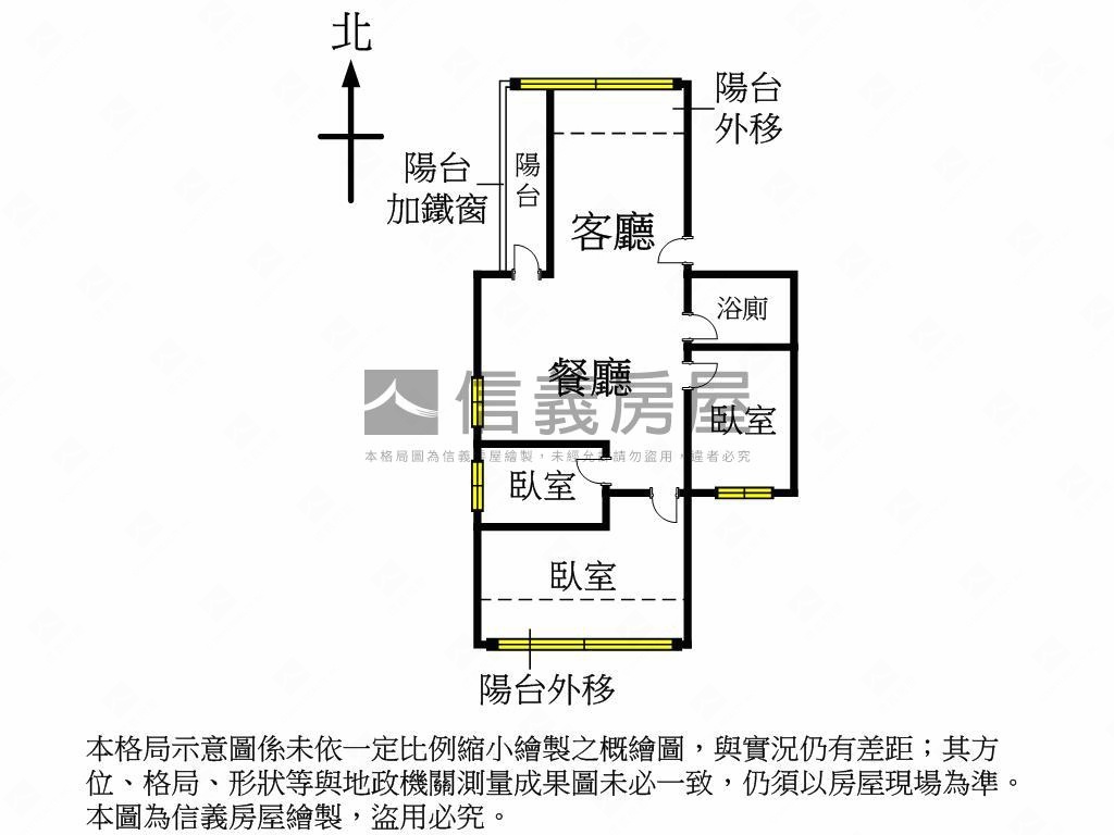 美村美三房房屋室內格局與周邊環境