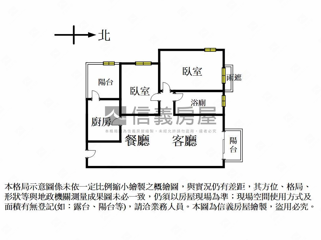 ❤孩子王時尚光影附平車❤房屋室內格局與周邊環境