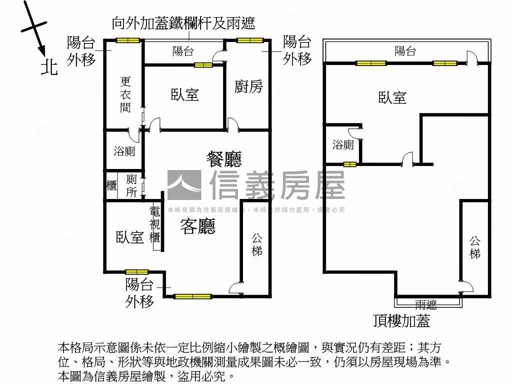 【一巷宅】低總價精美寓所房屋室內格局與周邊環境