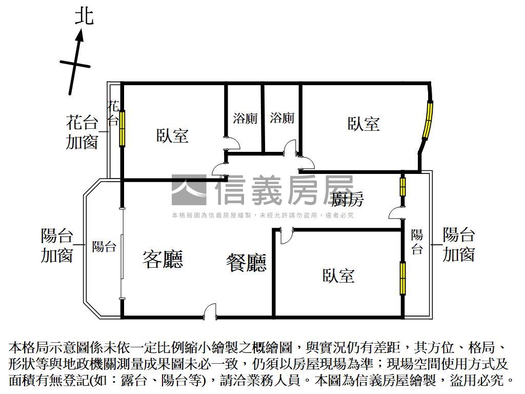 近東榮路視野三房附車位房屋室內格局與周邊環境