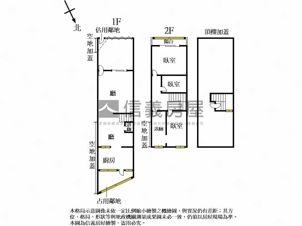 東山路方便停車整理美透天房屋室內格局與周邊環境