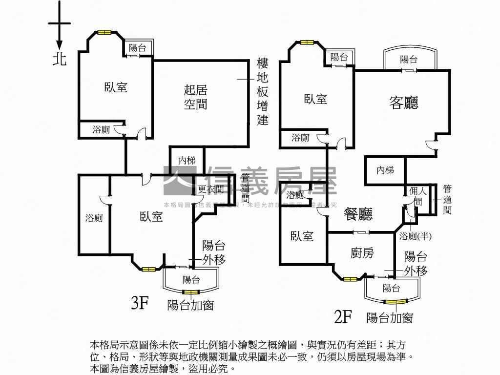 計畫區太平洋凱旋Ａ區房屋室內格局與周邊環境