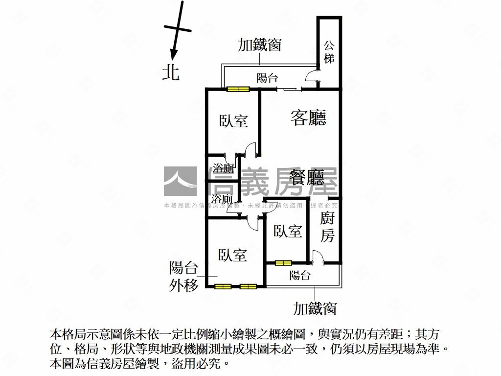 強推稀有釋出明亮三樓房屋室內格局與周邊環境
