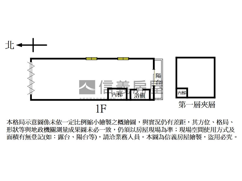好室連連好店面Ａ房屋室內格局與周邊環境