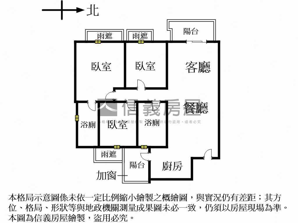 惠宇宇山鄰裝潢三房平車房屋室內格局與周邊環境
