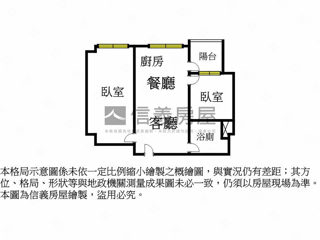 愛琴海面公園遠棟距兩房房屋室內格局與周邊環境