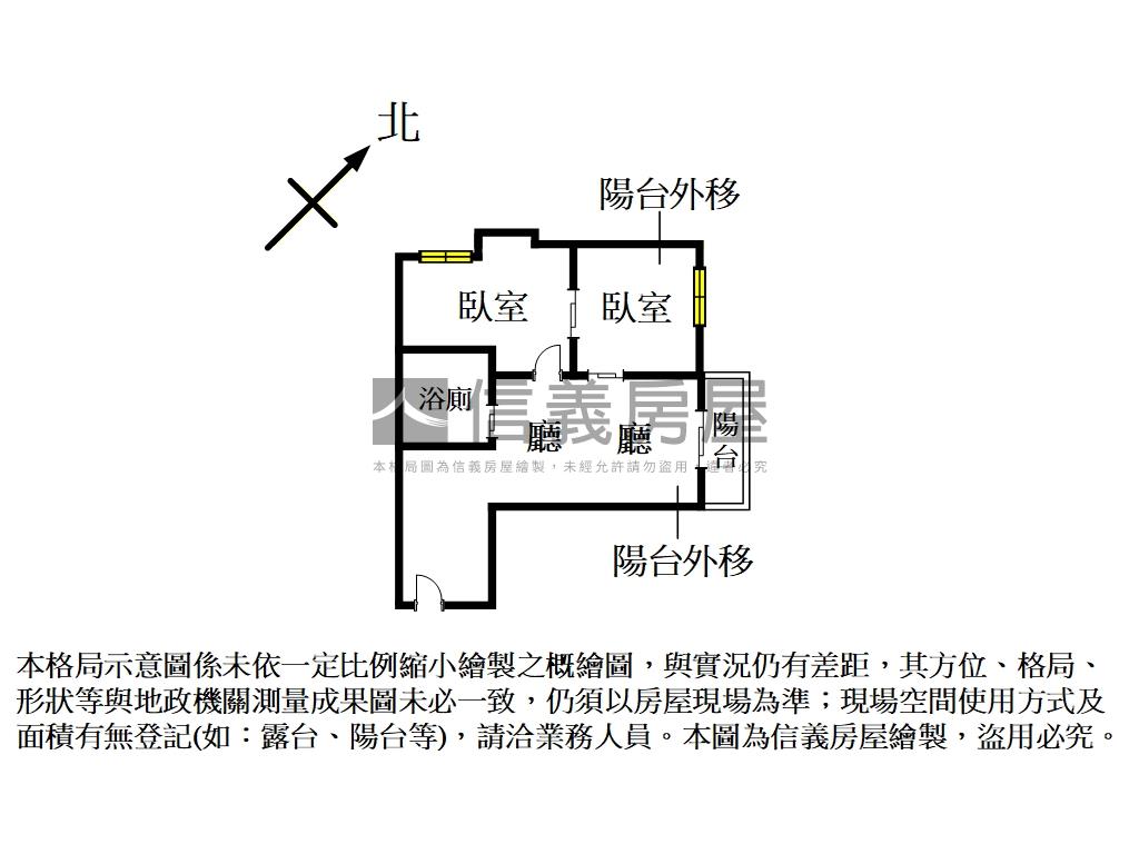 新板時尚。尊爵兩房房屋室內格局與周邊環境