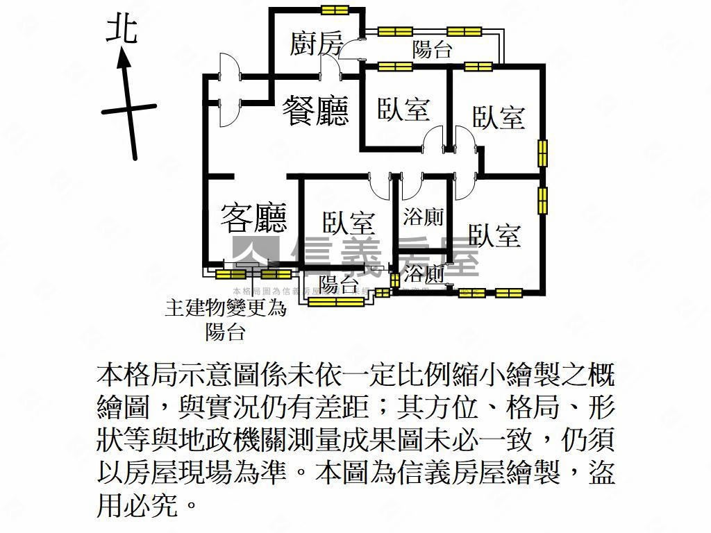 ☆美麗星城高樓美四房房屋室內格局與周邊環境