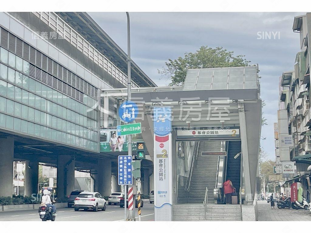 近都會公園捷運三房房屋室內格局與周邊環境