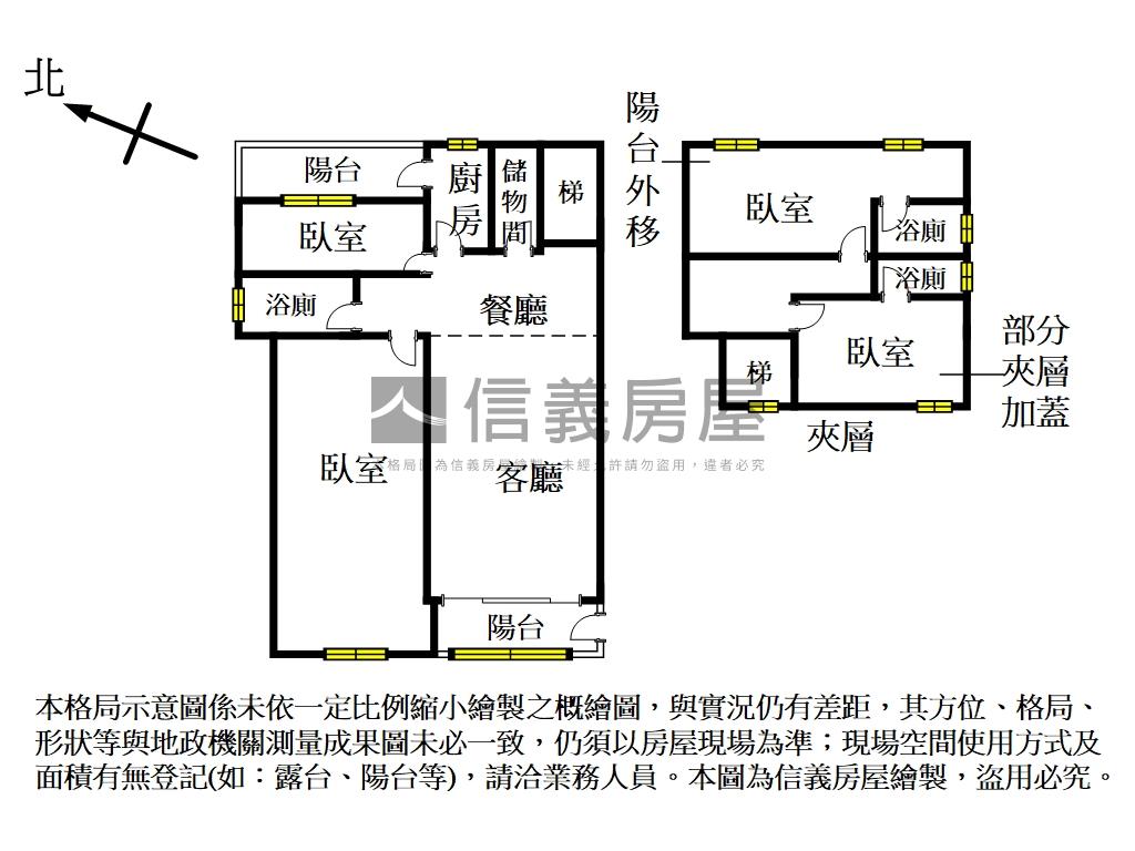 禾顏岳色４房房屋室內格局與周邊環境