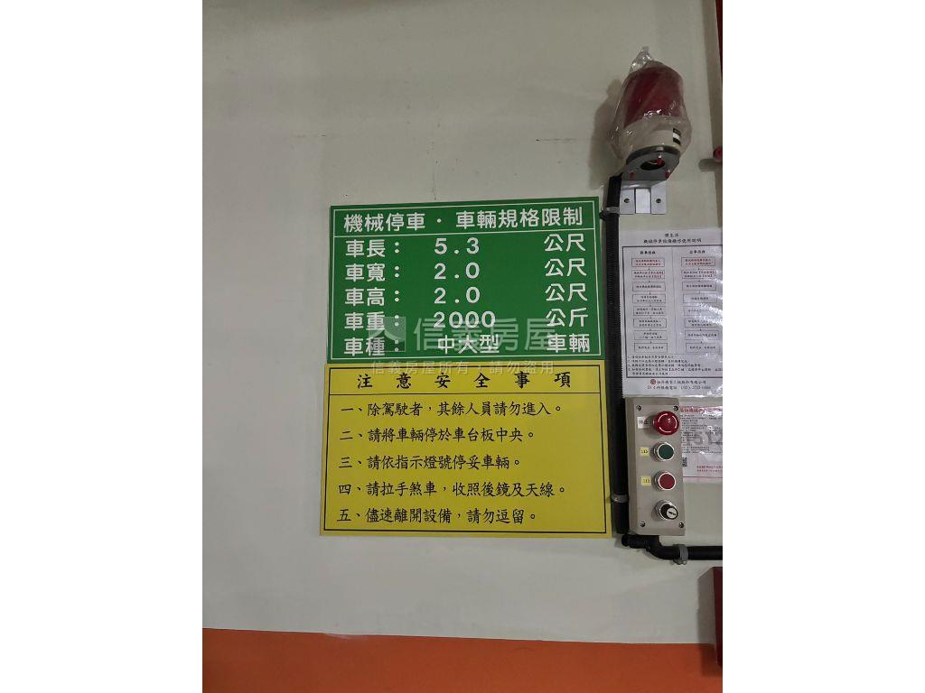 樂生活質感兩房車位房屋室內格局與周邊環境