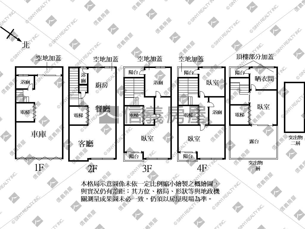 富御精美裝潢電梯別墅房屋室內格局與周邊環境