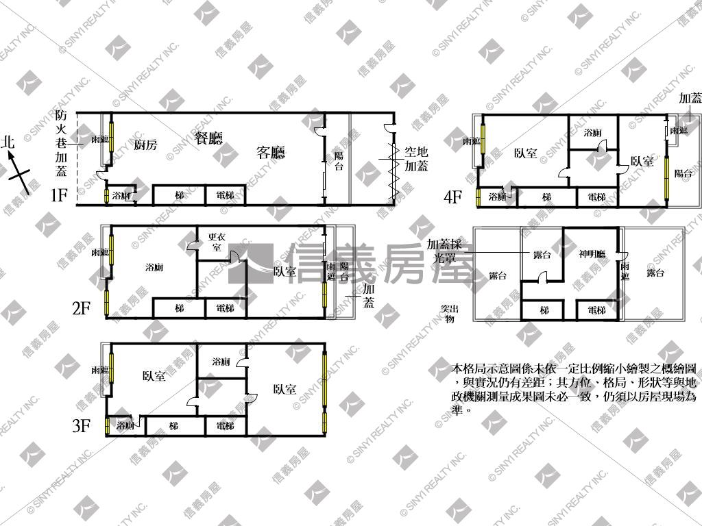 藝文特區美電梯別墅房屋室內格局與周邊環境