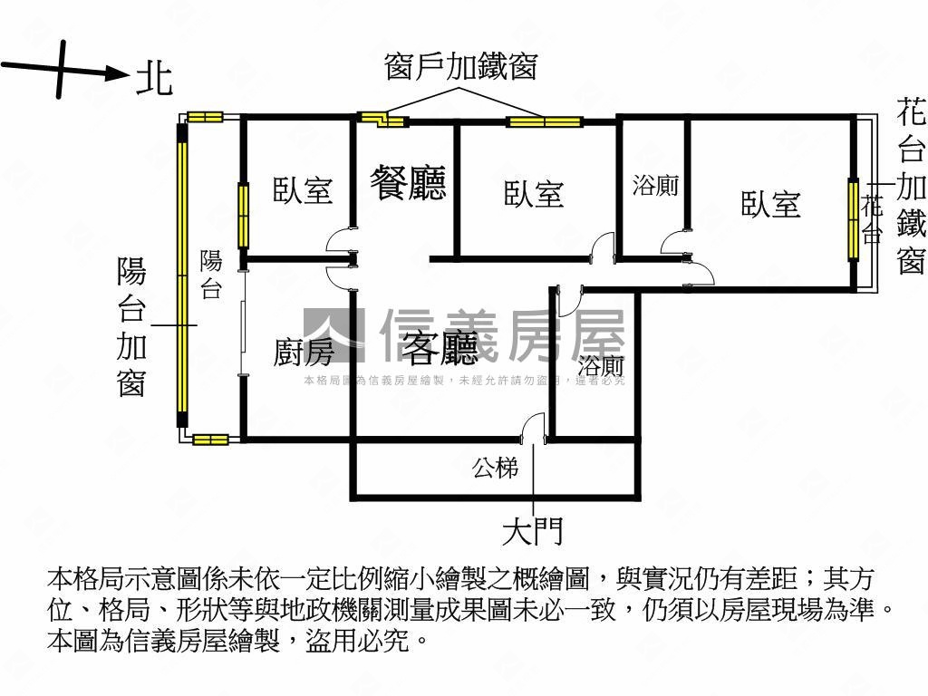 近１４期３房車位衛浴整理房屋室內格局與周邊環境