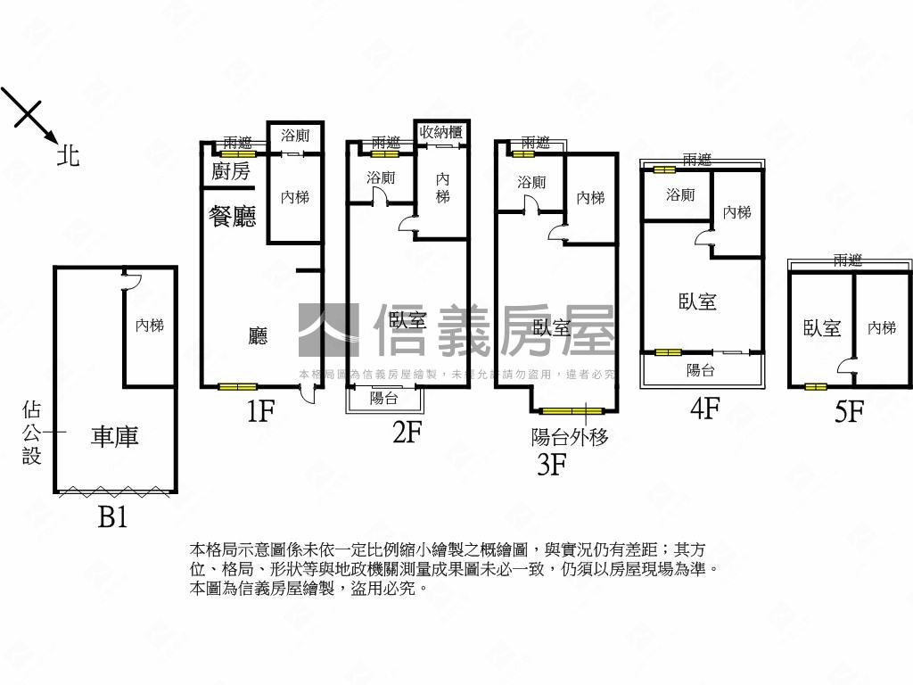 稀有釋出里仁花園透天社區房屋室內格局與周邊環境