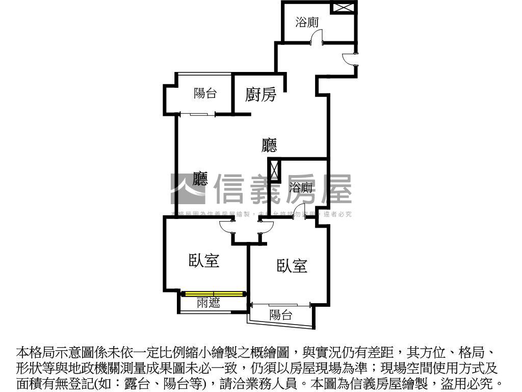 幸福棧邊間２房２衛房屋室內格局與周邊環境