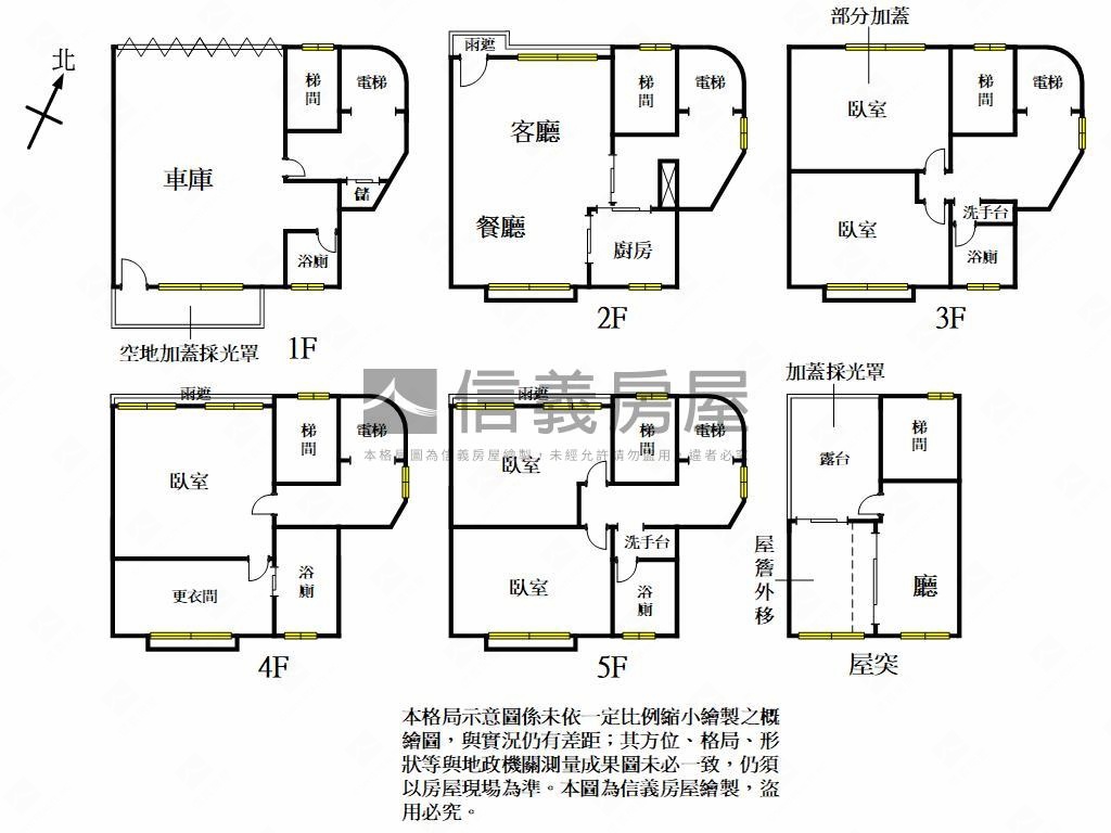 百川建設‧隱市雅墅房屋室內格局與周邊環境