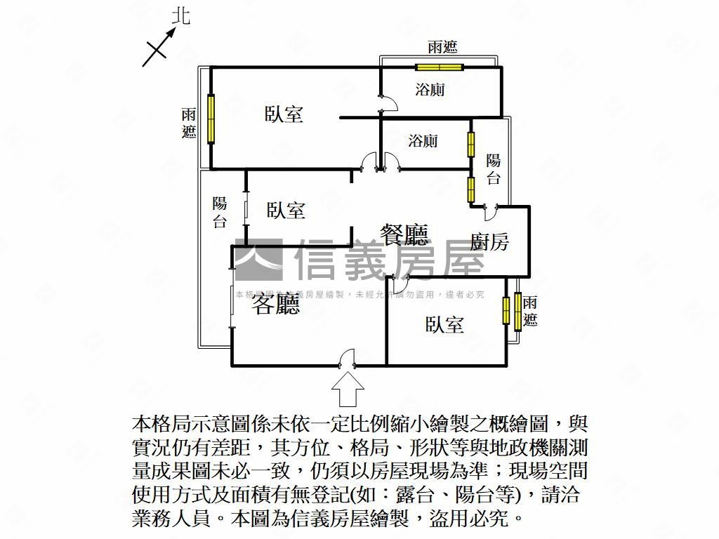 太普ＭＯＭＡ高樓三房平車房屋室內格局與周邊環境