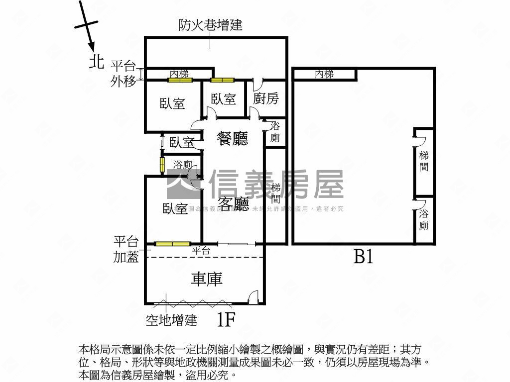 銅山官巷大面寬一樓房屋室內格局與周邊環境
