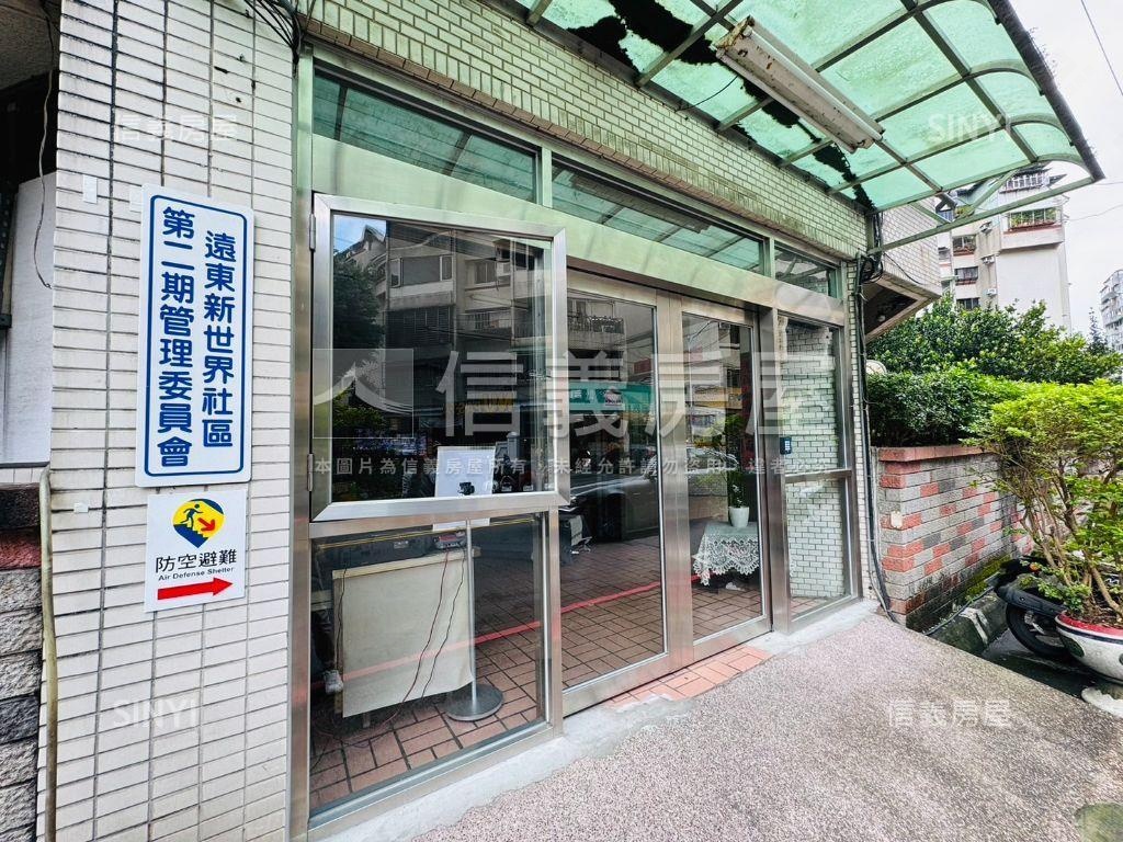 遠揚城堡！買服１％房屋室內格局與周邊環境