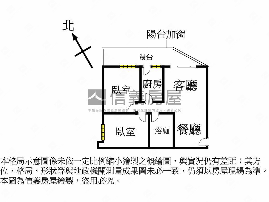 ⭐高樓景觀邊間２房房屋室內格局與周邊環境