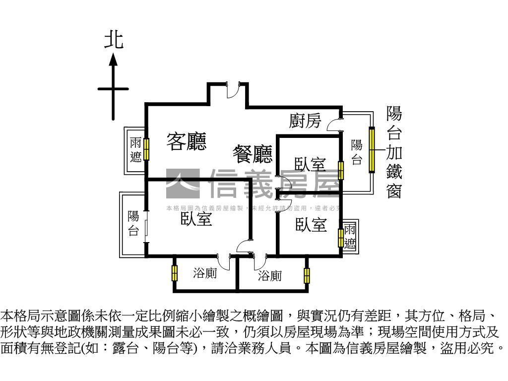 專任●溫馨滿屋三房平車房屋室內格局與周邊環境