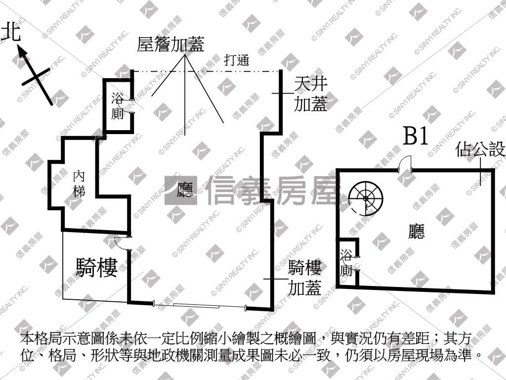 羅東環鎮大道店面（後棟）房屋室內格局與周邊環境