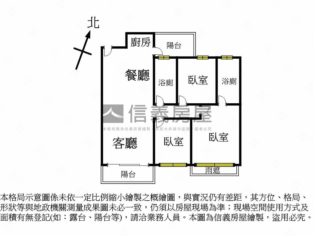 ⭐全誠五年景觀三房平車房屋室內格局與周邊環境