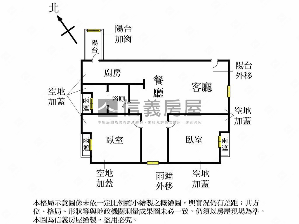 藍海帝國成家首選房屋室內格局與周邊環境