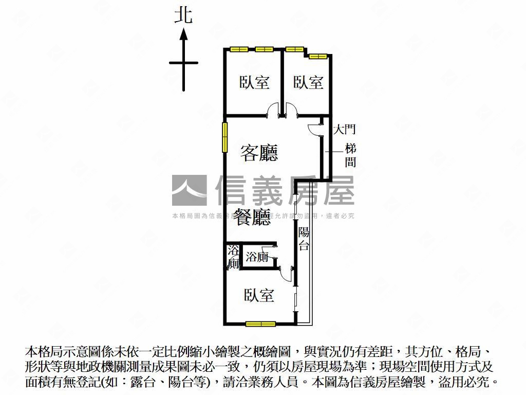 專✿近科博館四面採光公寓房屋室內格局與周邊環境