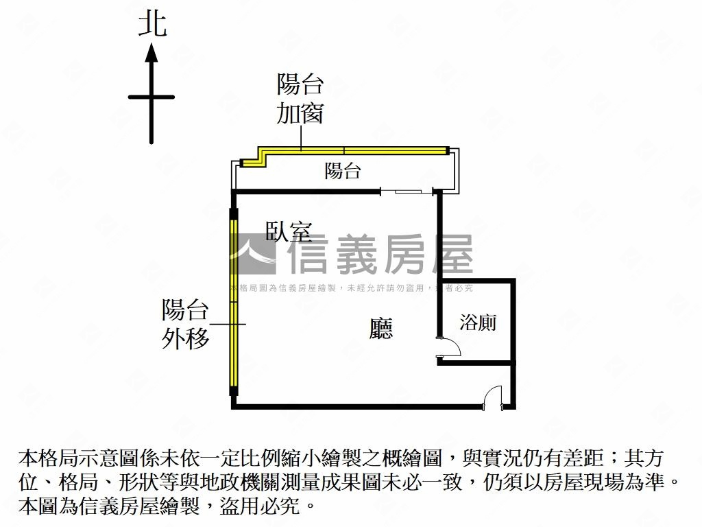 新生後棟邊間高樓美屋房屋室內格局與周邊環境