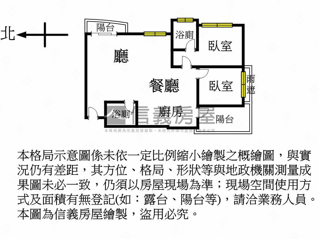 璟都面公園高樓景觀房屋室內格局與周邊環境
