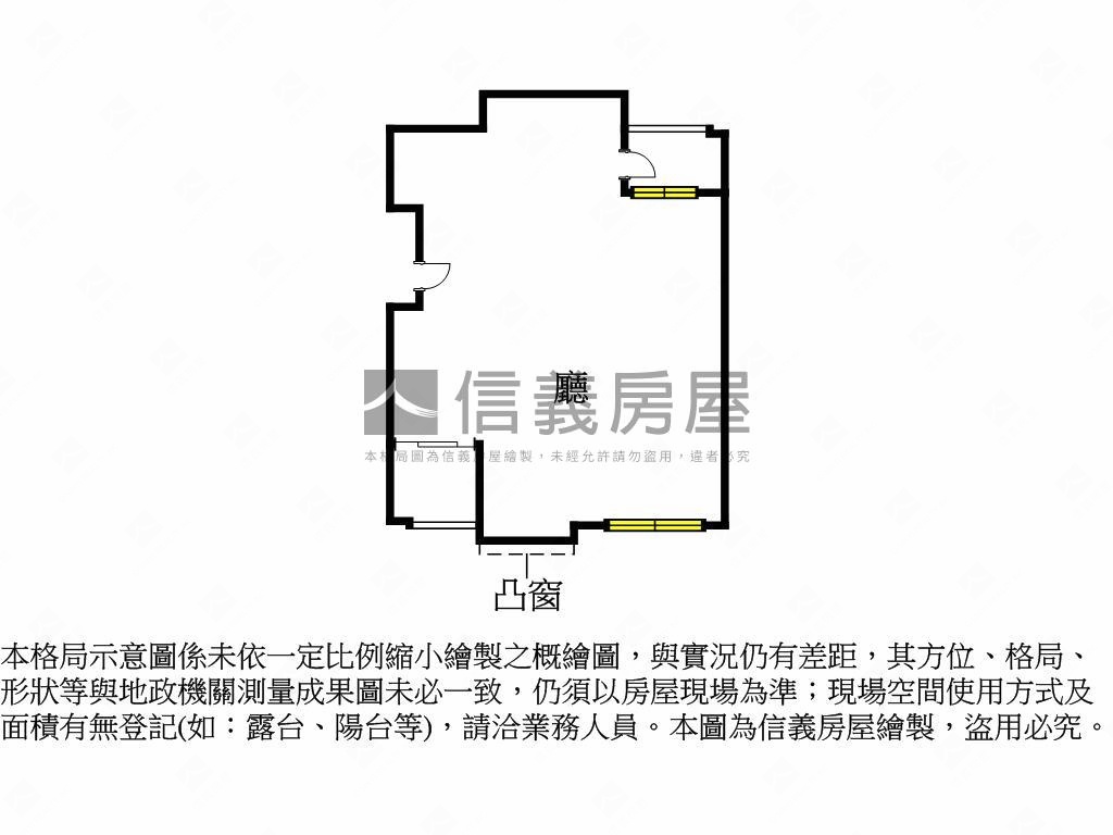 湯泉美景～家由自己設計房屋室內格局與周邊環境