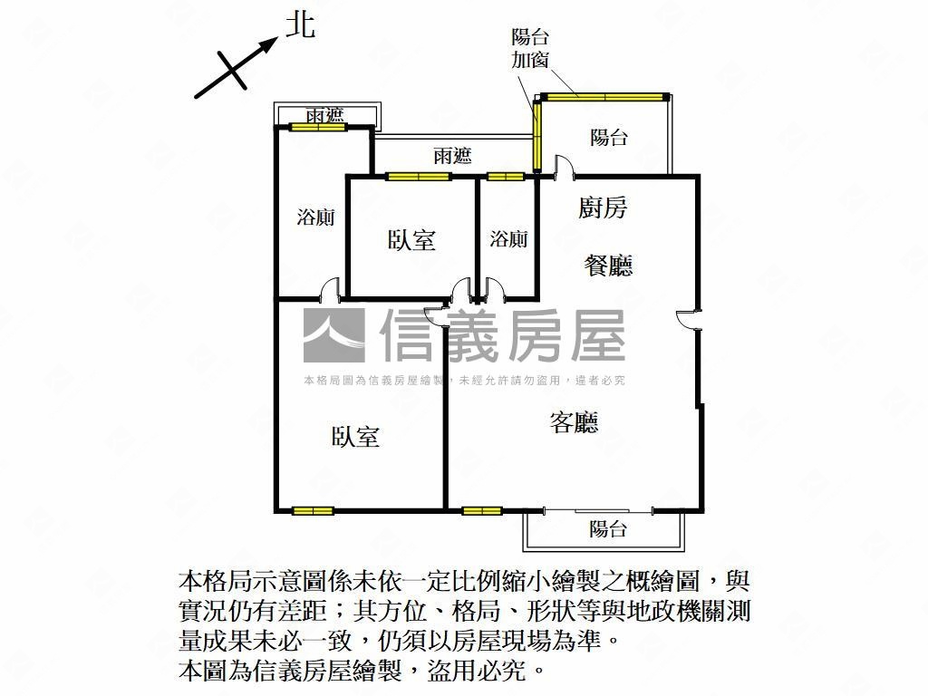 高鐵鼎毅高樓美屋房屋室內格局與周邊環境